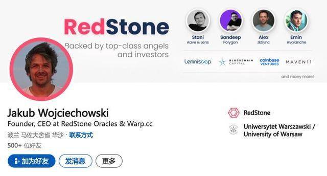 RedStone推出MegaETH全新预言机，解决交易延迟问题的创新突破