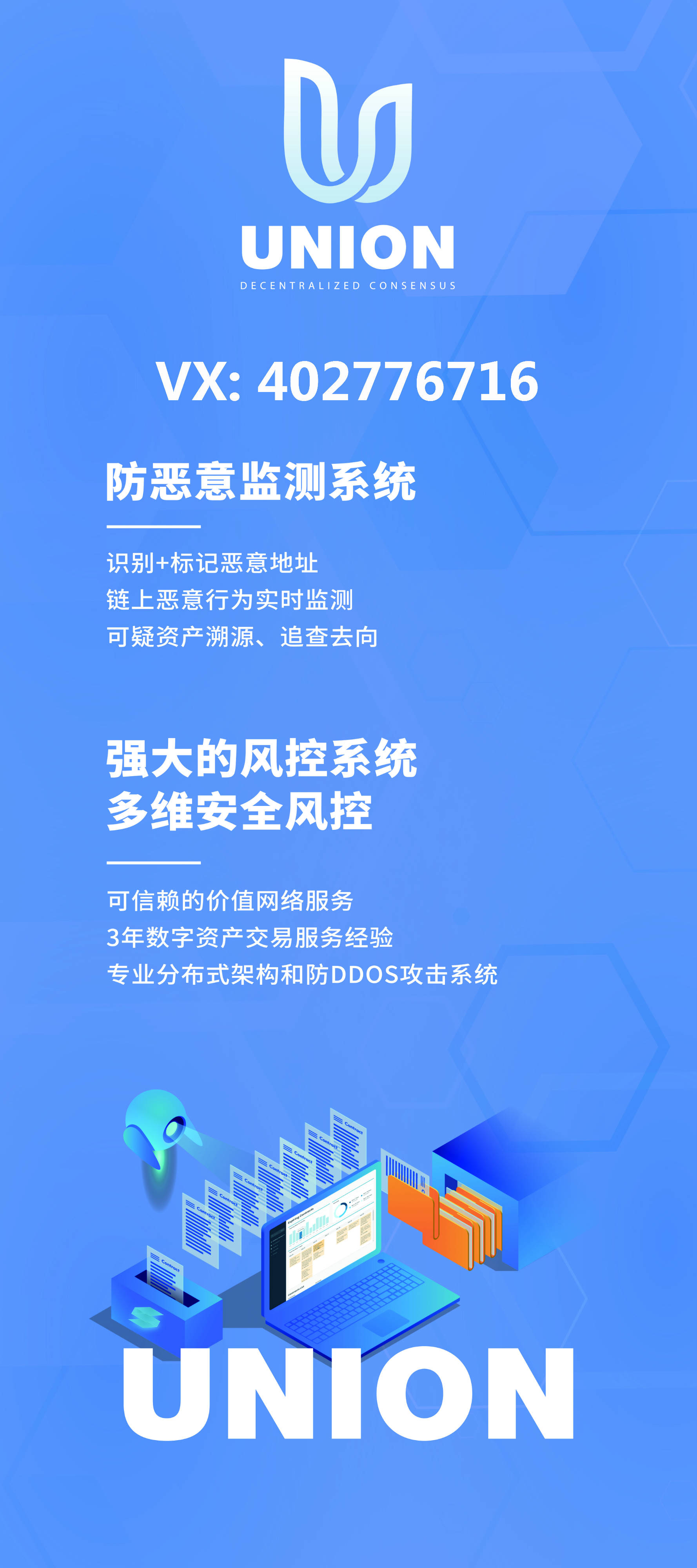 BIKING币王的发展之路，从单一合约到生态多元，以用户为本铸就交易新范式