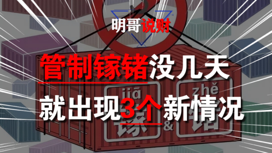 币安做市商遭遇巨额亏损，一场加密货币行业的暗战与困局