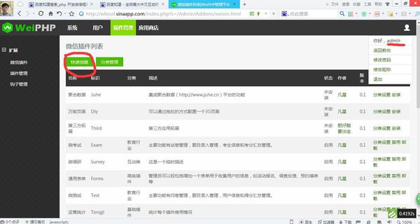 新闻周刊报道，Zoth疑似因管理员权限泄露遭攻击，Coinbase正就收购Deribit进行深入谈判