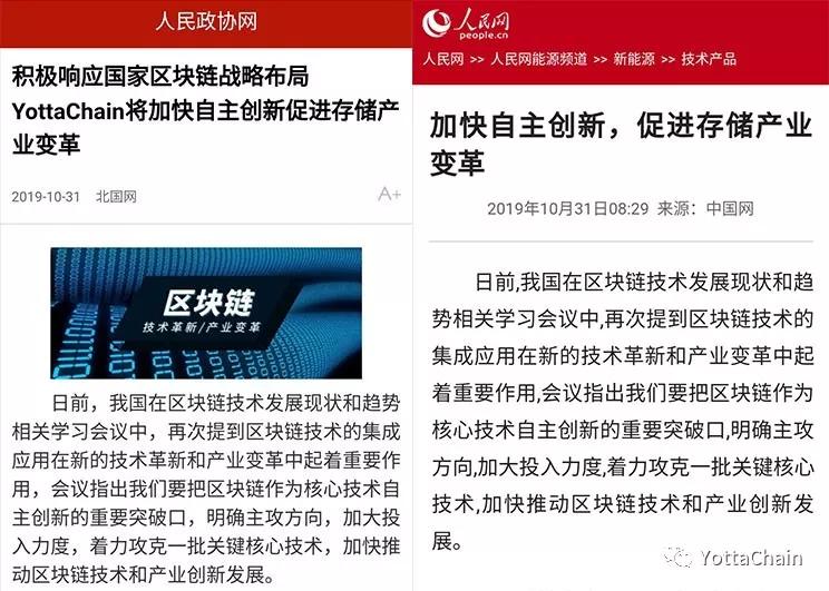 融资周刊聚焦，NinjaTrade引领新一轮融资热潮，38个项目成功融资20亿美元