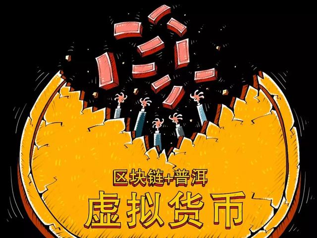 拒绝做韭菜，从七个坑里悟出的加密生存法则