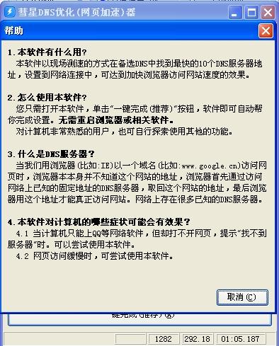Web 3痴迷于主权却忽视了便利|意见