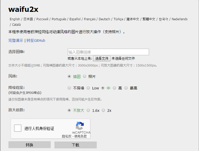 Web 3痴迷于主权却忽视了便利|意见