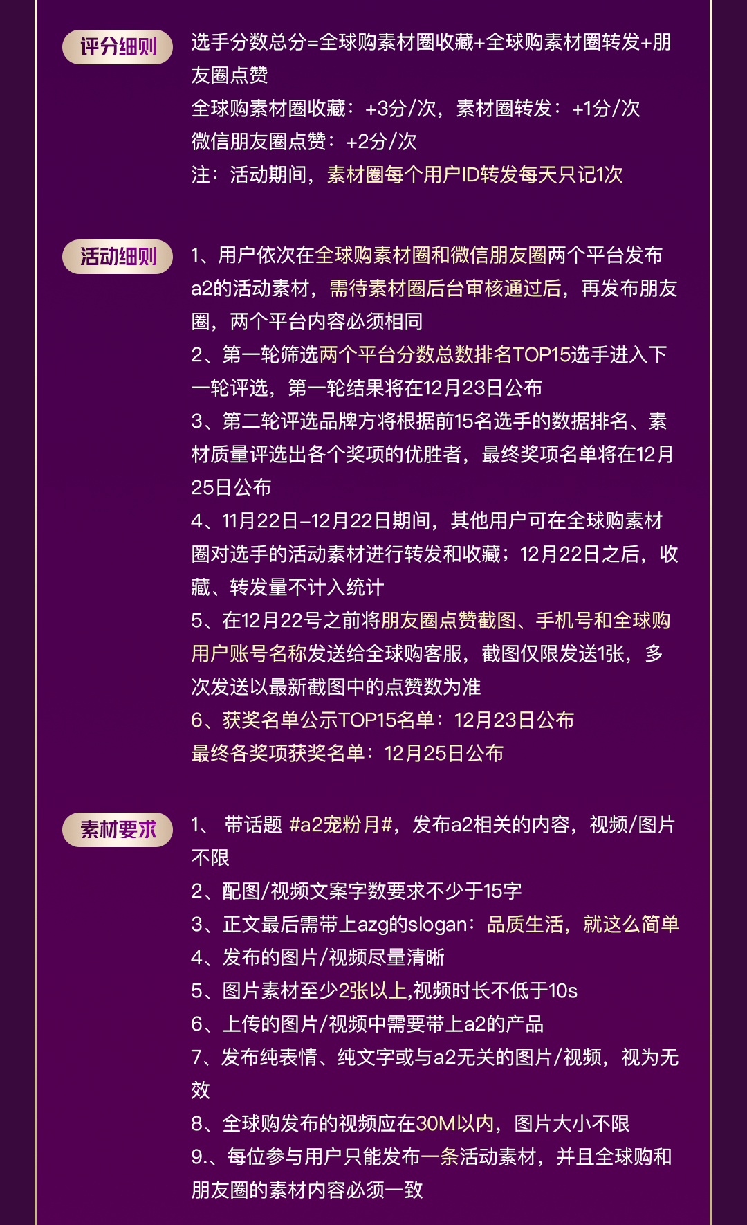 去中心化的重要性，三大理由重塑你的认知观念