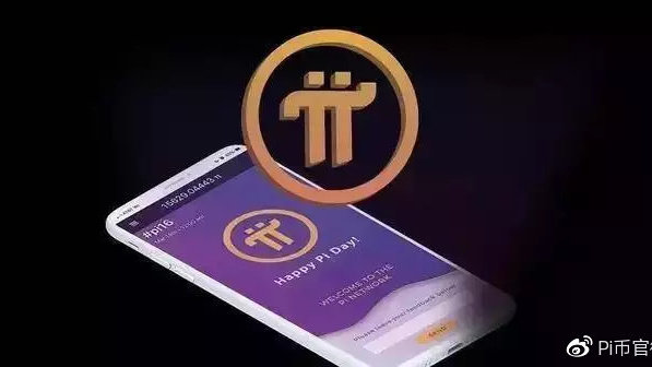 采访|Pi Network为现实世界公用事业设立的1亿美元基金内部