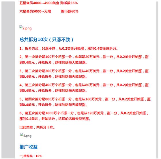 加密货币押注：门户还是陷阱？| 意见