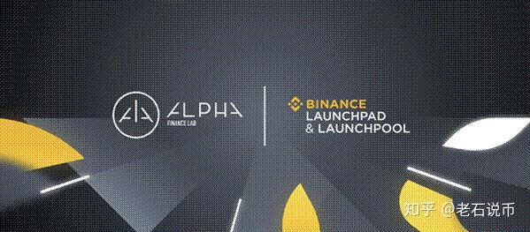 速览币安第65期Launchpool项目与Nillion(NIL)，探索前沿科技与未来价值