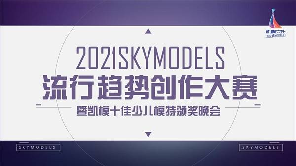 随着USDS为赌注者提供奖励，SKY激增