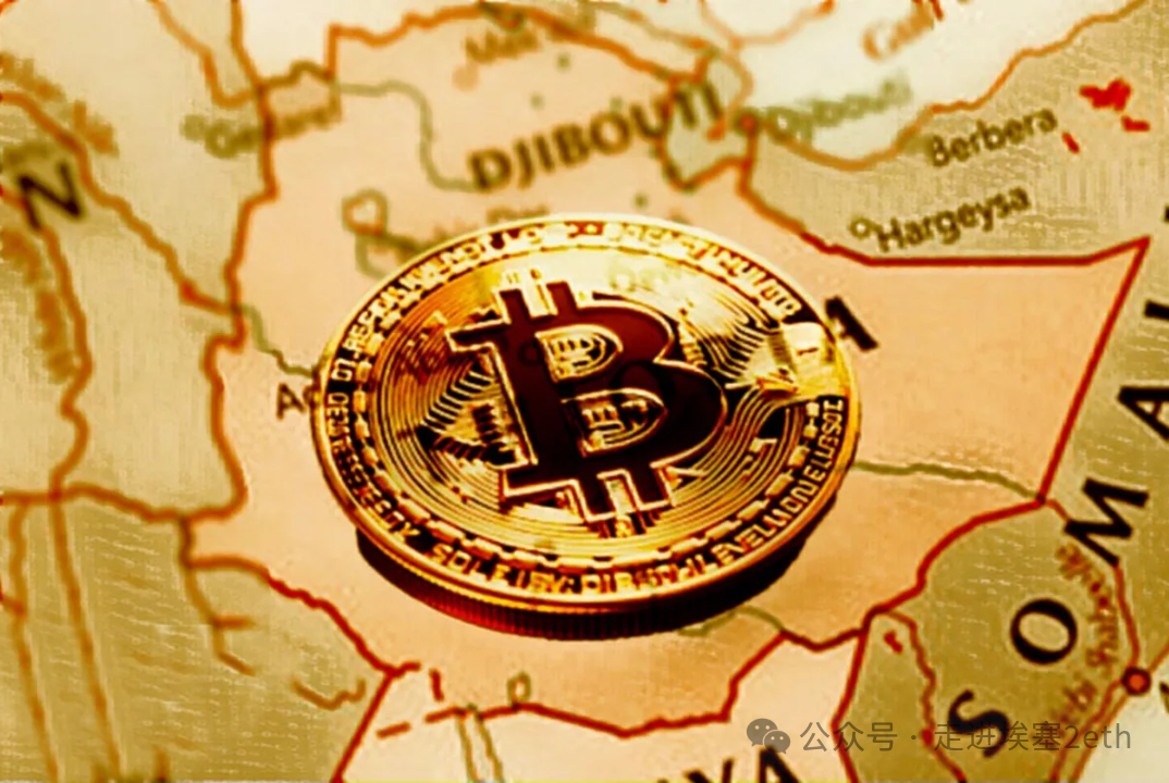 尽管持续实施禁令，埃塞俄比亚仍准备监管加密货币