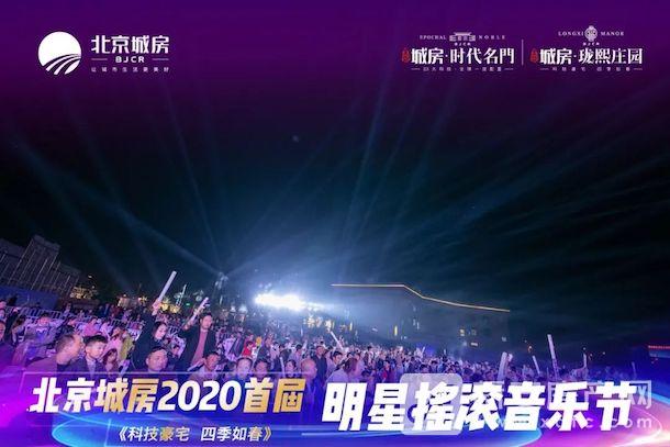 区块链遇上摇滚乐，Xt.Com香港VIP之夜音乐节之夜点亮激情之夜