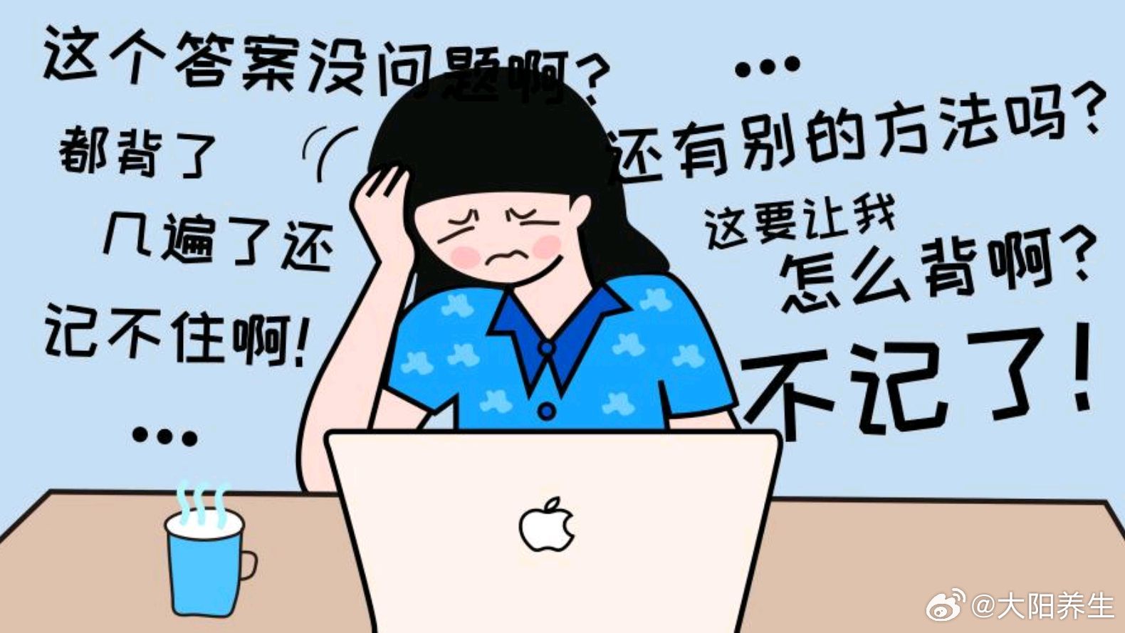 集中和记忆力不足的危险|意见