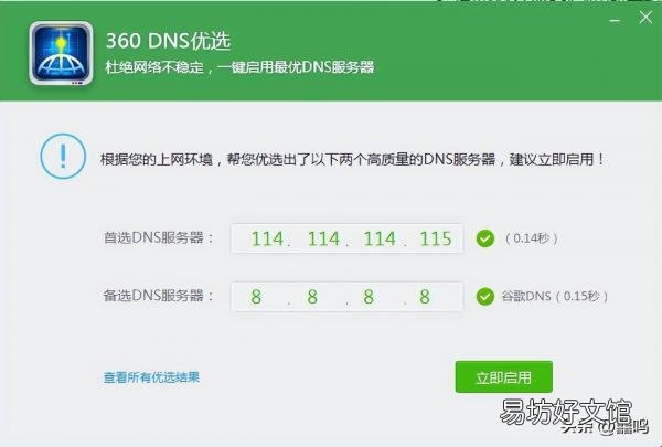 快连网络延迟高的原因分析及优化方法探讨