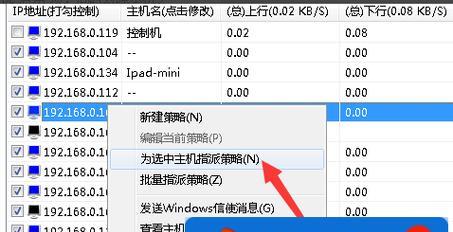 优化设置以提升快连连接速度