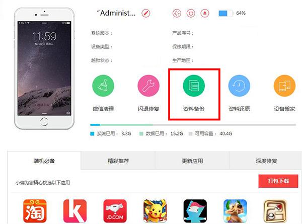 快连自动连接功能全面解析