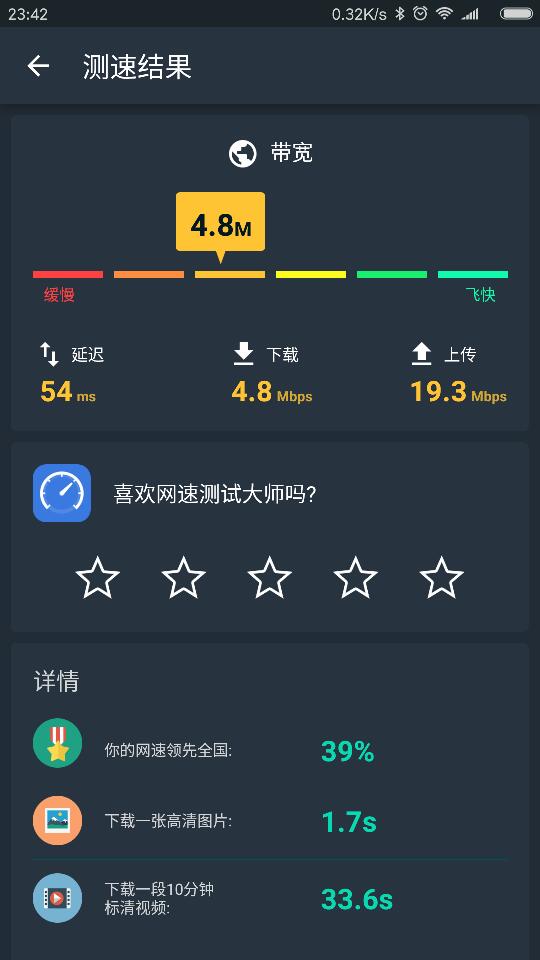 解决快连下载速度慢的原因及优化策略
