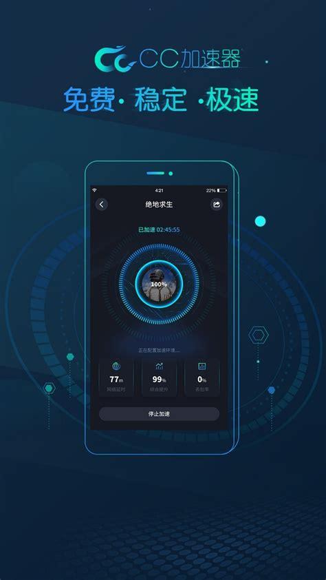 探究快连在视频加载加速方面的适用性