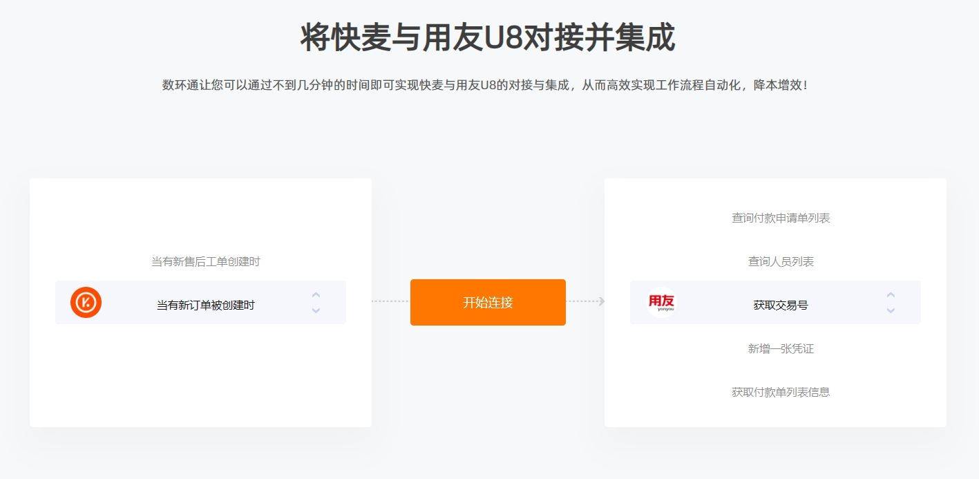 快连协议切换功能支持详解