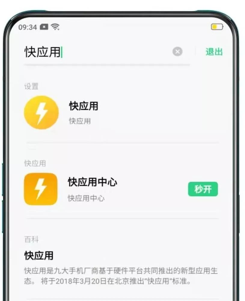 快连是否支持自动更新版本，可能性与实际应用探讨