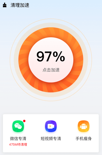 日常网络加速中的快连适用性与优势解析