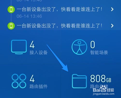 快连网络在恶劣环境下的适用性探讨