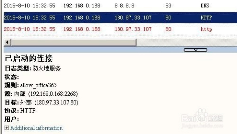 快连网络异常解决指南，全面解析问题与处理策略
