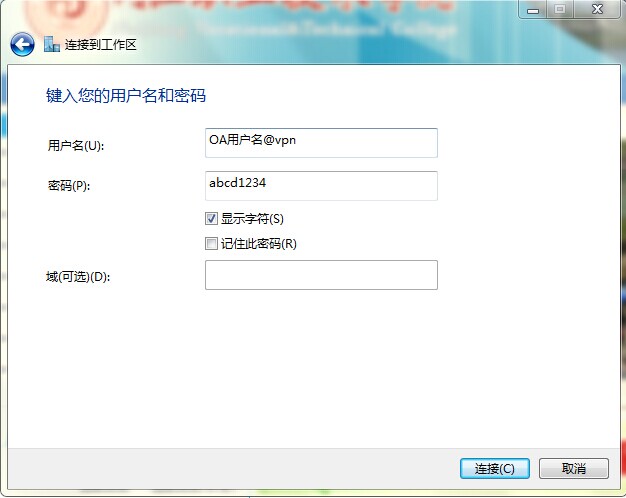 快连VPN对应用加载的影响，深入解析与探讨