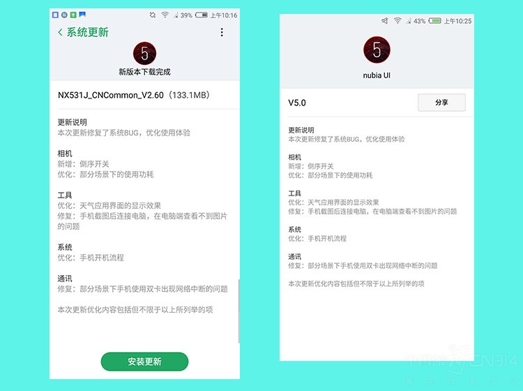 快连，全面体验与深度性能评测报告
