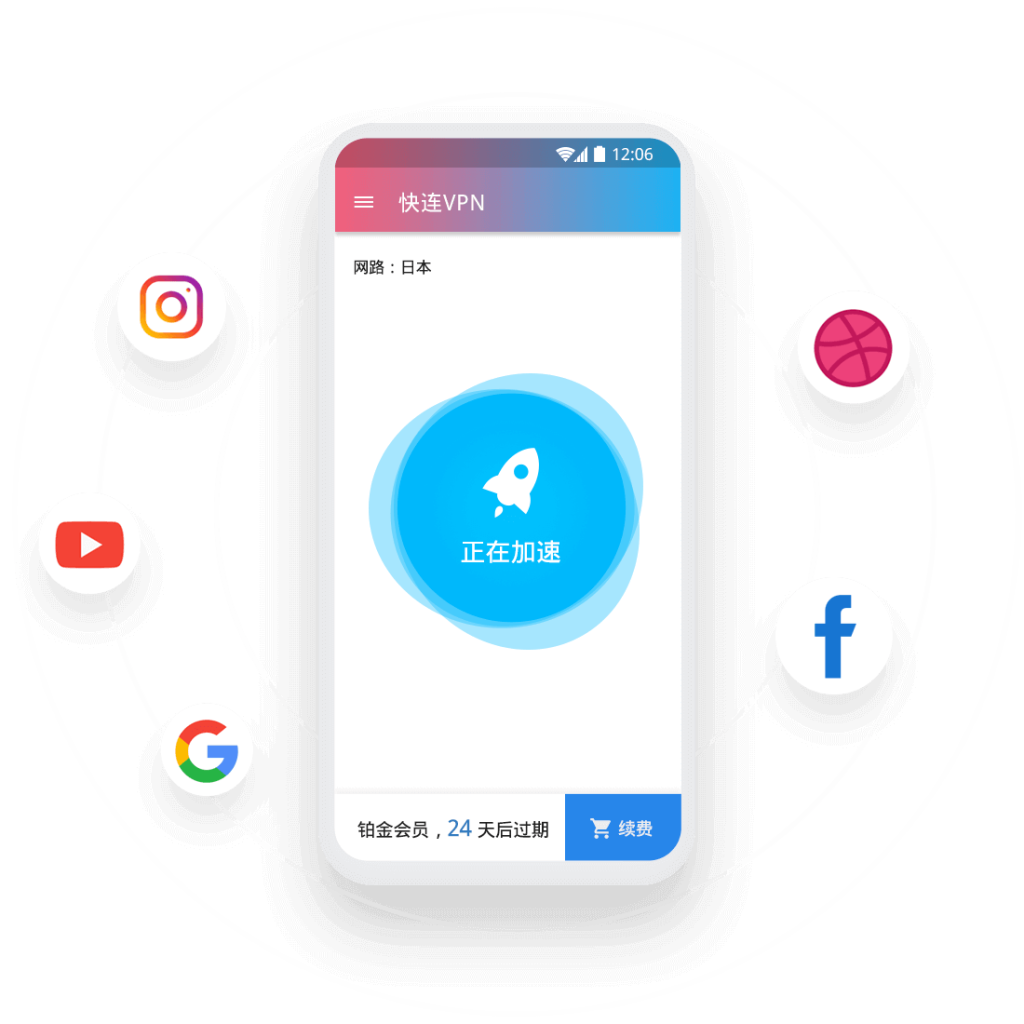 快连VPN的线路自动优化功能深度解析与探讨