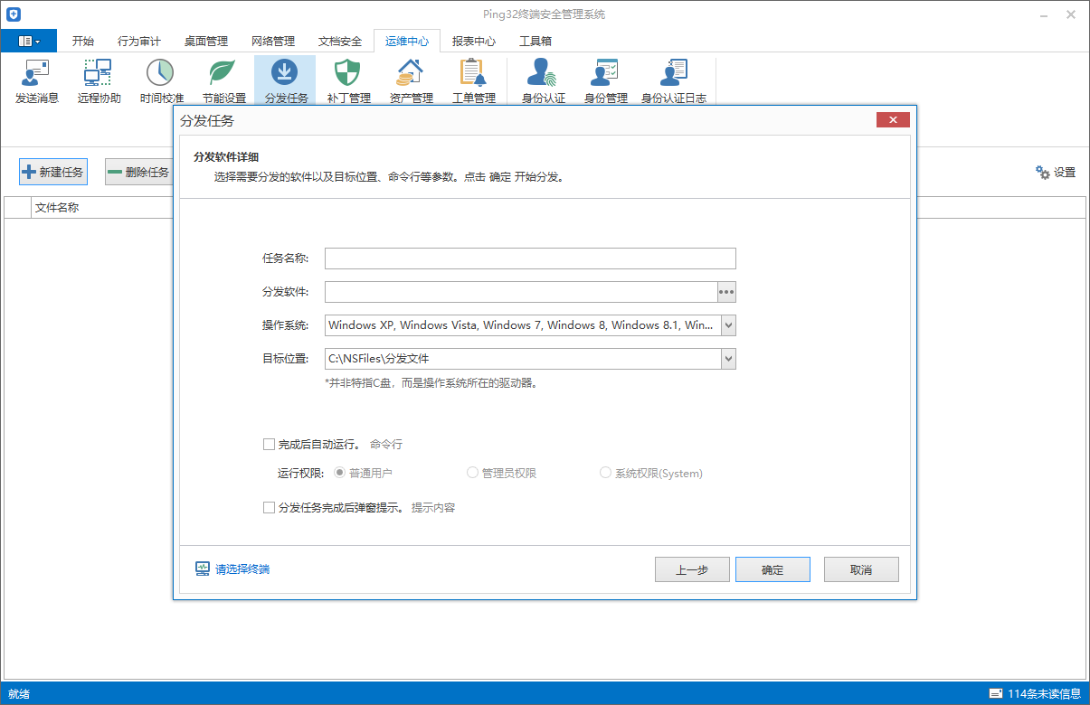 快连VPN下载安装全流程详解