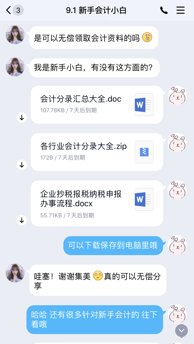 快连，新手快速上手的理想选择