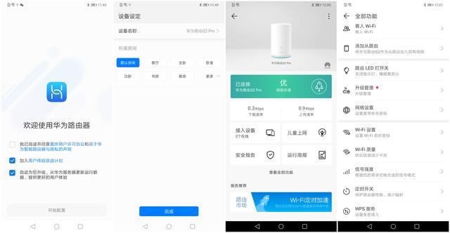 探究快连VPN的高速稳定连接特性及其优势