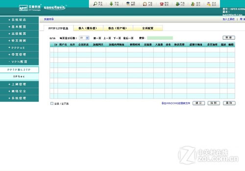 探究快连VPN是否支持全天候连接体验