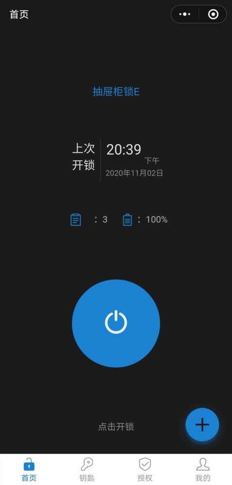 快连加速器深度分析与评价，是否值得推荐使用？