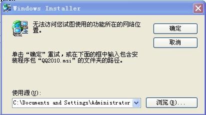 快连下载后无法联网的原因解析