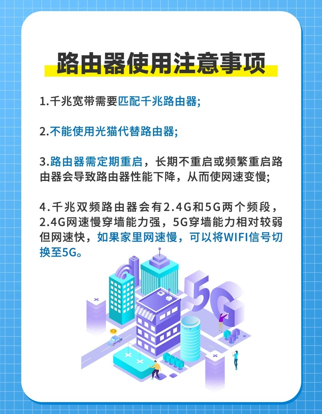 快连连接速度慢常见原因解析与汇总