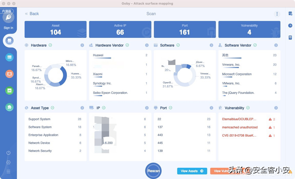 快连下载安装的安全隐患探讨