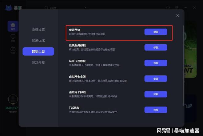 快连加速器一键加速模式深度解析与探讨
