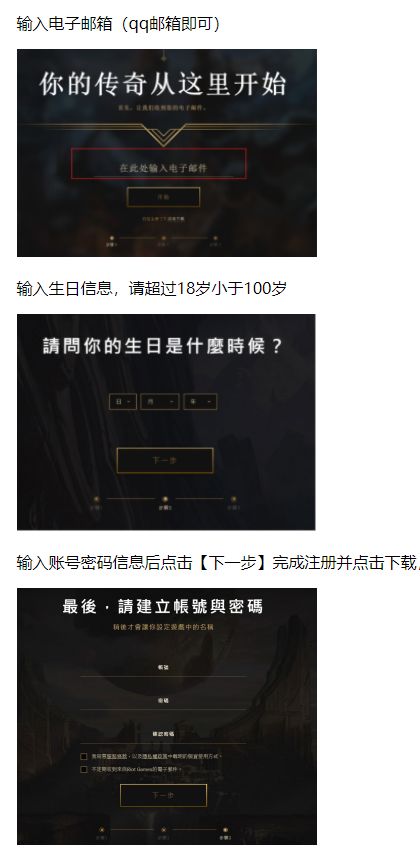 新手必备指南，快连下载、安装与完整流程解读