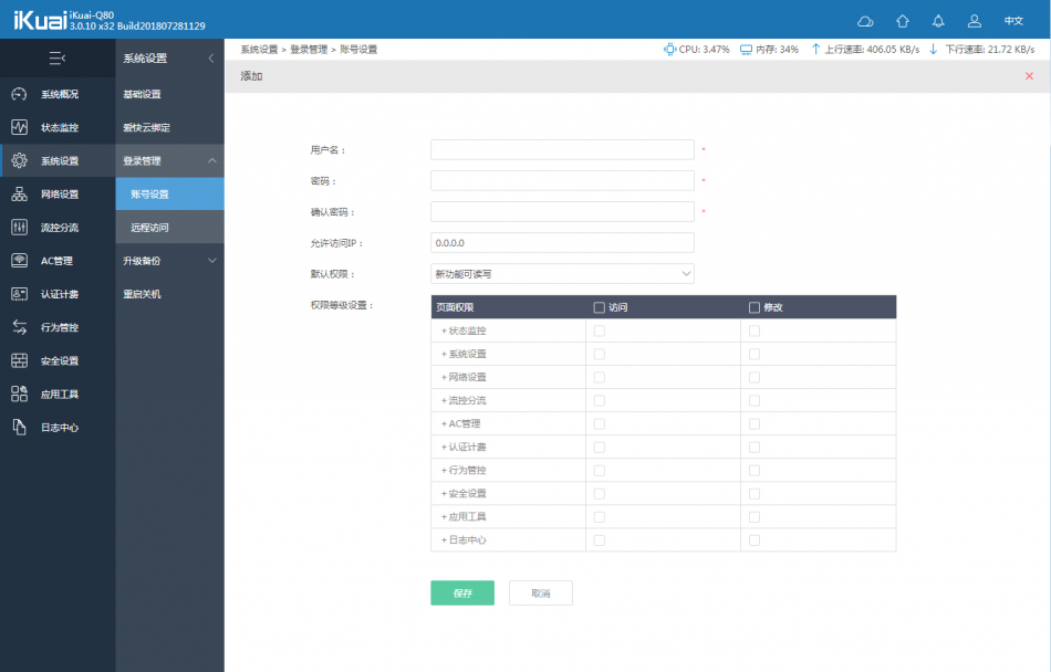 探究快连VPN性能特点，是否满足高速下载需求？