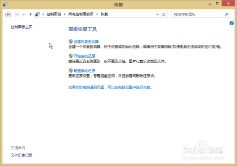 快连连接异常常见问题详解与解答
