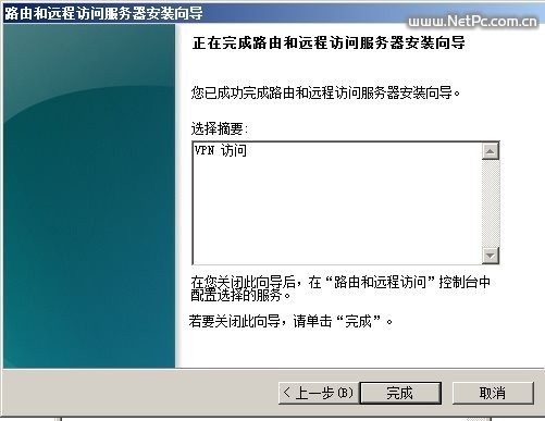 解决快连VPN连接后访问障碍的指南