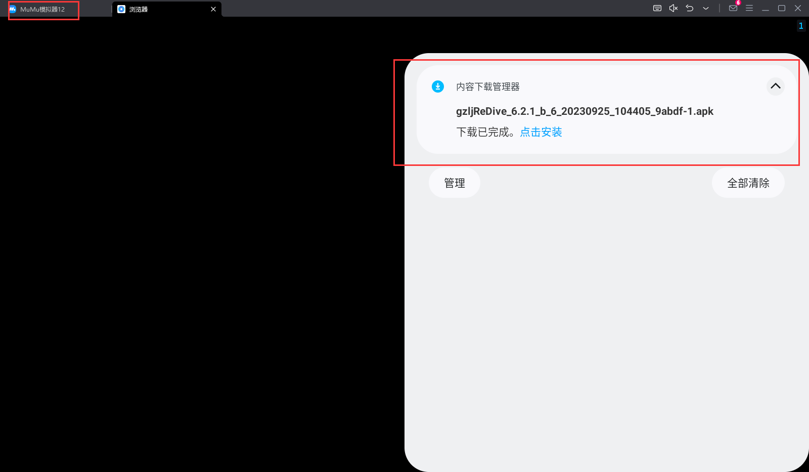 快连下载安装包来源的正确辨别方法与指南