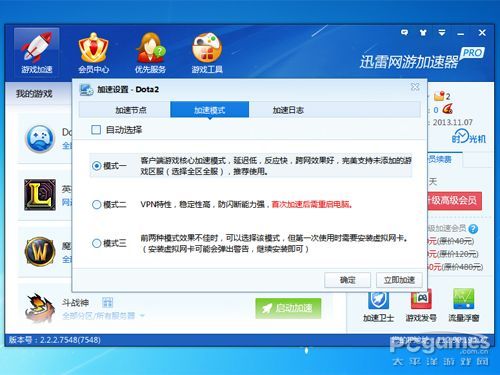 快连网络加速效果深度测试报告，加速效果是否明显？
