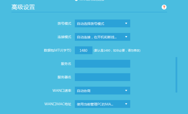 探究快连技术，断线自动重连功能及其重要性解析
