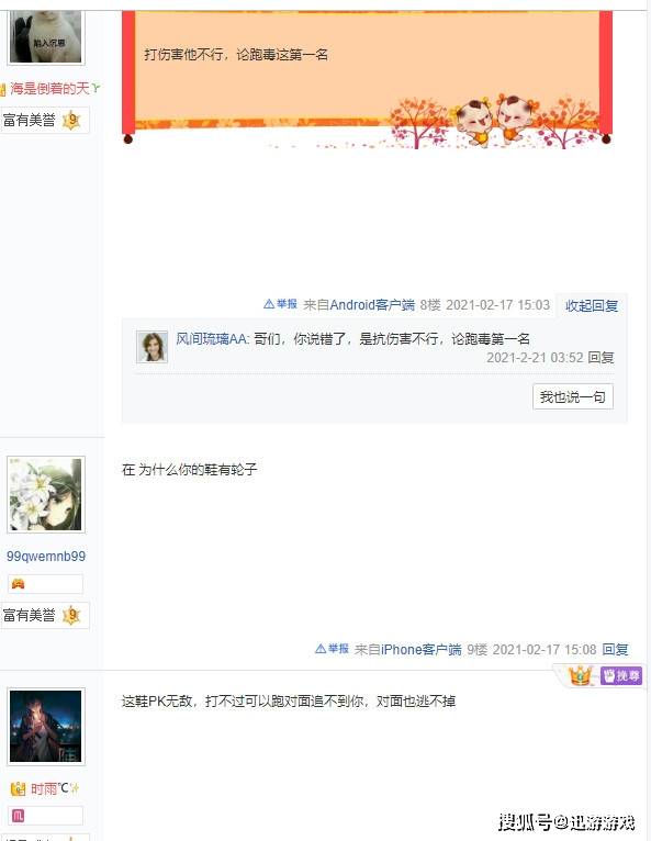 快连加速器长期订阅价值深度分析与综合评估，值得与否？