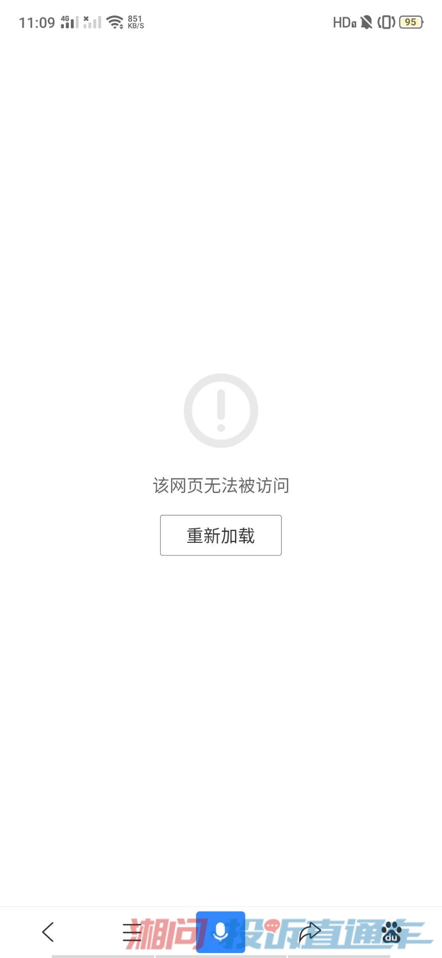 解决快连连接后网页打不开的指南