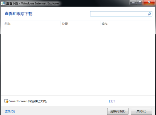 关于快连下载安装的权限需求探讨