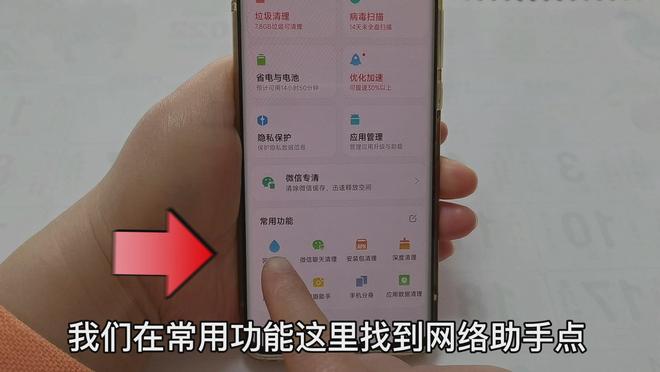快连使用过程中是否会弹出广告？探讨真相。