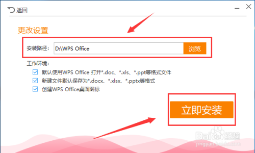 快连下载、安装与更新的注意事项